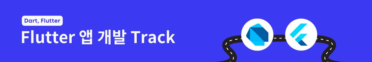 Roadmap – 노마드 코더 Nomad Coders