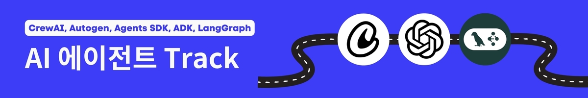 Roadmap – 노마드 코더 Nomad Coders