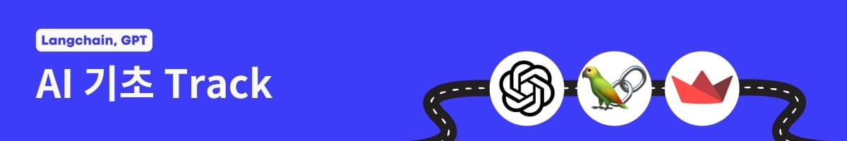 Roadmap – 노마드 코더 Nomad Coders