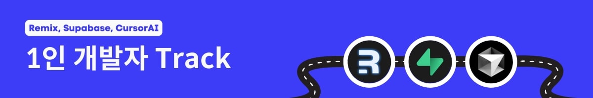 Roadmap – 노마드 코더 Nomad Coders
