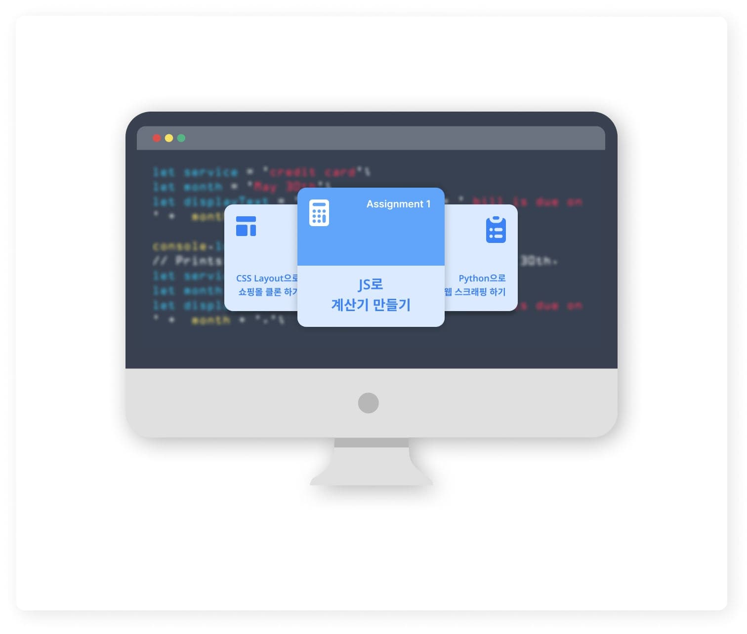 Challenges – 노마드 코더 Nomad Coders