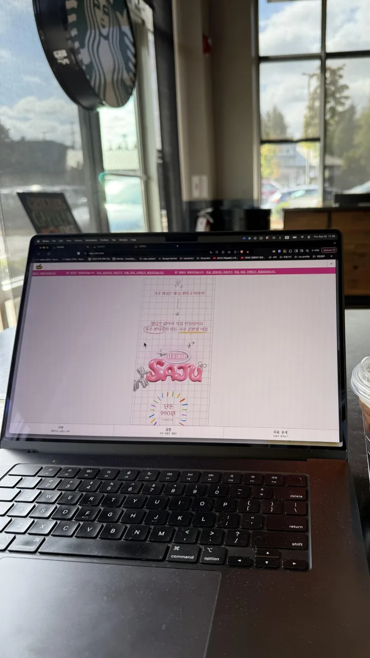 정○아 · 1인 개발자, 창업가